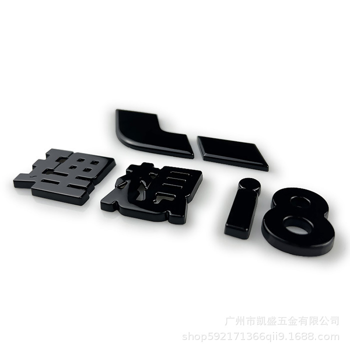 Suitable for Ideal I8 Alloy Black Warrior Metal Car Logo Blackening Upgrade Sticker Exterior Decoration Car Accessories Modification
