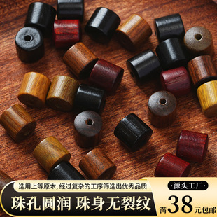 ��Ȼ̴ľͰ��ɢ�� �ֹ�diy�Ʒ������������ִ������ľ��ɢ��