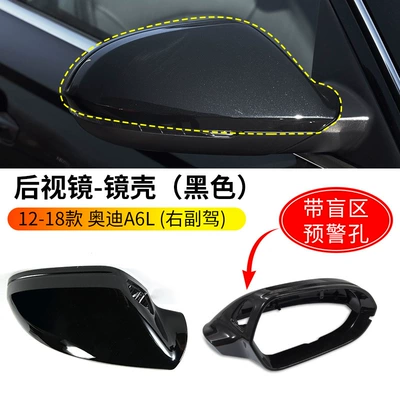 Suitable for 12-18 and 19-24 Rearview mirror/rearview mirror - 12-18-audi-a6l-rearview-mirror-cover-black-high-end-with-holes-right-passenger-side-audi-a6l
