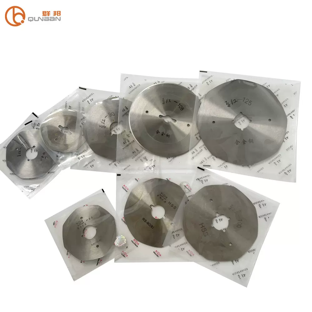 锋钢合金钢圆刀刀片