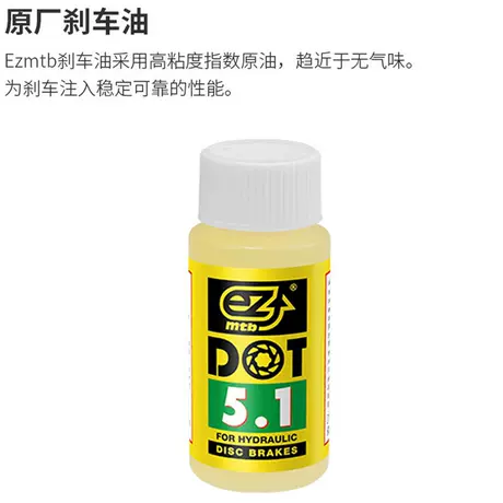 Quick link oil