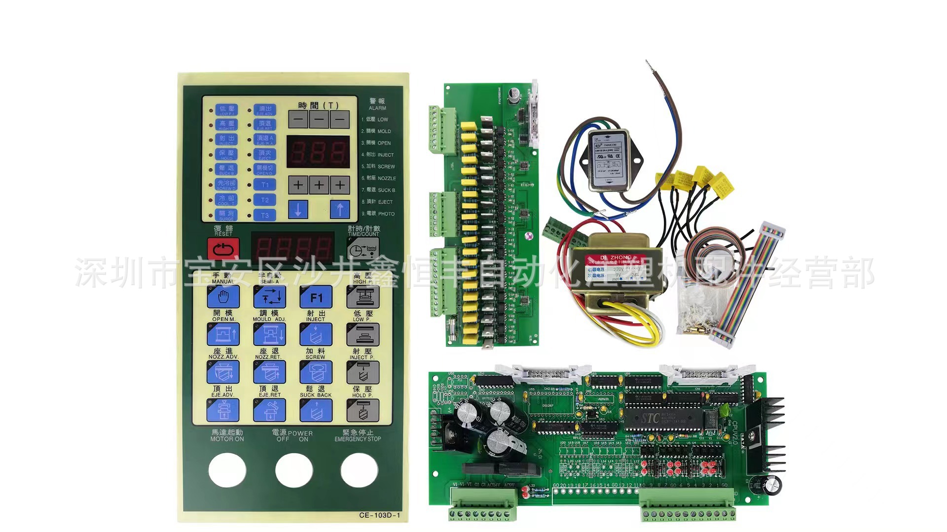 全新现货赞扬,揭阳,金磐 德群立式成型机电脑CE-103D,220V电磁阀