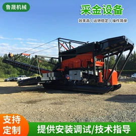 水力选矿设备;重选设备;筛选设备