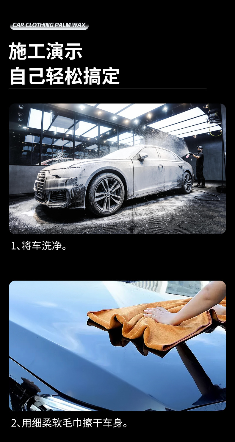 Factory wholesale car solid palm wax car clothing anti-pollution maintenance car wax car paint coating maintenance glazing crystal wax