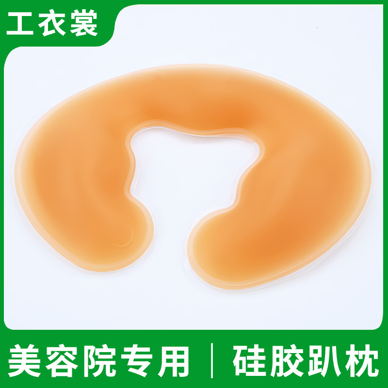 美容院のシリカゲルの腹ばい枕の穴の顔のクッションu型枕の腹ばい枕の美容ベッドのマッサージベッドのマッサージ枕の顔の枕のクッション|undefined
