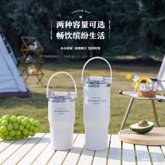 High-looking stainless steel thermos cup for girls fitness casual double drinking straw kettle for men car ice tyrant drinking cup