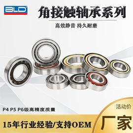 深沟球轴承;轴承座;圆锥滚子轴承