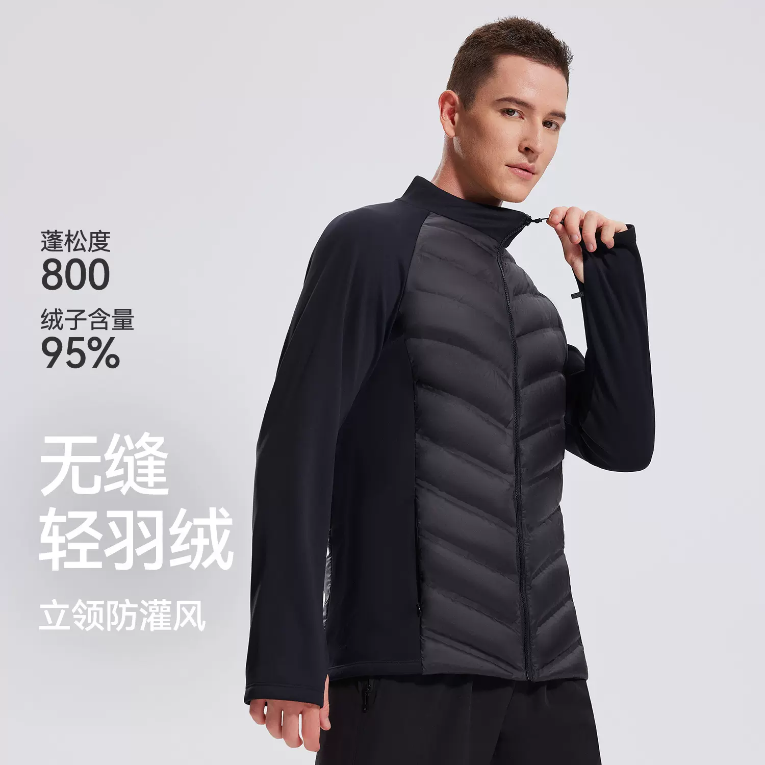 轻薄羽绒服男2025冬季新款鸭绒内胆保暖短款立领修身跑步运动外套