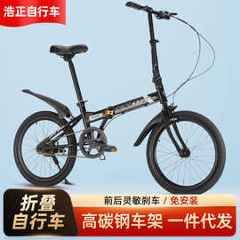 新款单速折叠自行车厂家 高碳钢车架防滑胎成人学生轻便单车批发