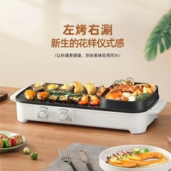 家庭用多機能電気焼き皿一体式電熱鍋小家電電気煮鍋しゃぶしゃぶ鍋電気鍋