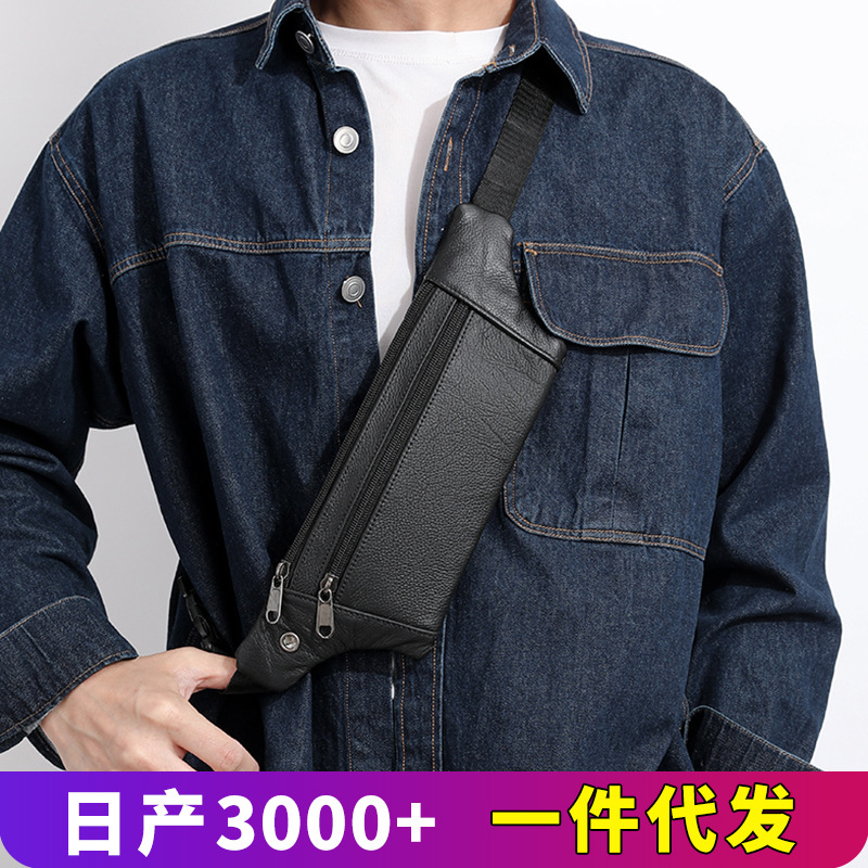 Sports Waist Bag Men's Running Mobile Phone Invisible Running Bag Outdoor Ultra-Light Multi-Functional Waterproof Leather Mobile Phone Bag
