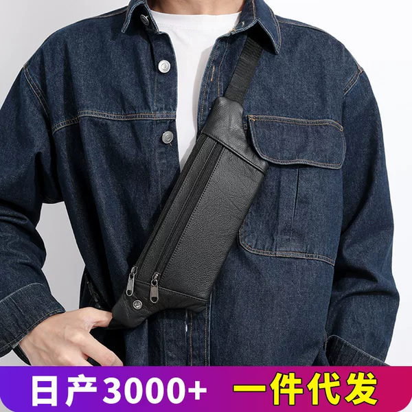 Sports Waist Bag Men's Running Mobile Phone Invisible Running Bag Outdoor Ultra-Light Multi-Functional Waterproof Leather Mobile Phone Bag