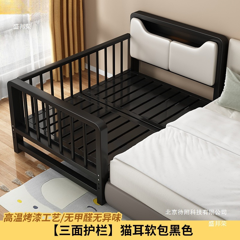 Single Bed Adjustable Girl's Crib Wrought Iron Children's Splicing Crib Side Baby Widened Guardrail Children's Bed Metal