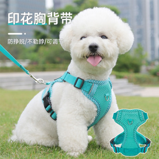 Dog Leash Small Size Dogs Pet Harness Vest Style Anti-Breakaway Reflective Breathable Dog Walking Leash Leash