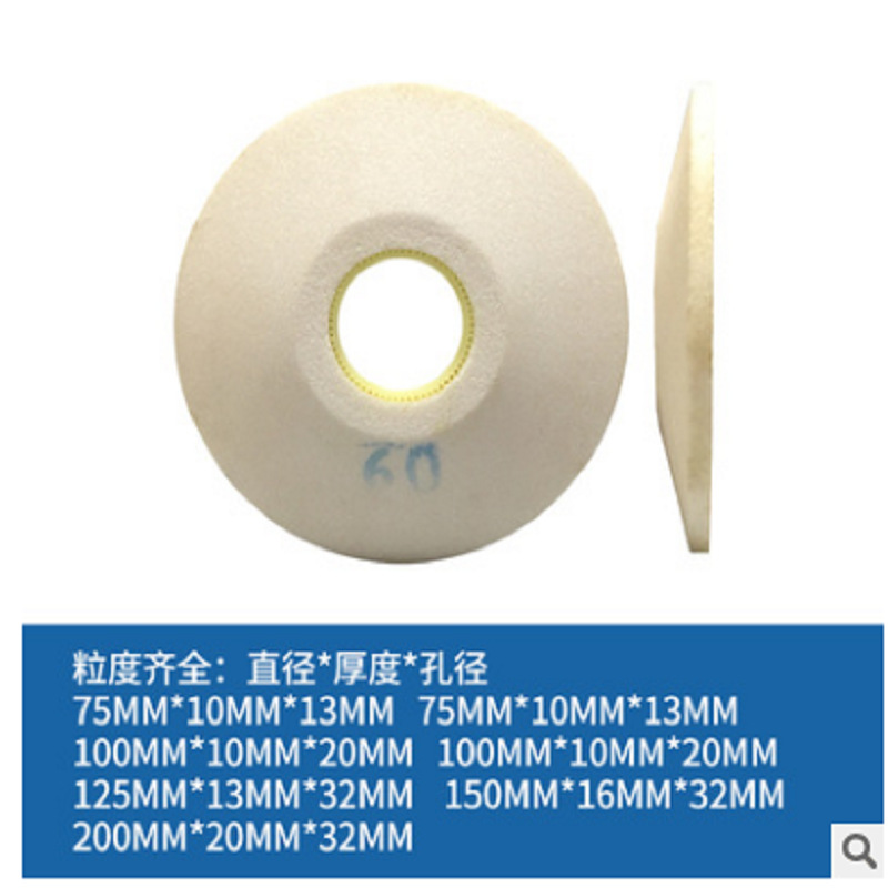 曼沙锐厂家直销碟形砂轮片 白 铬棕刚玉 齿轮磨刀机磨拉刀碟型砂