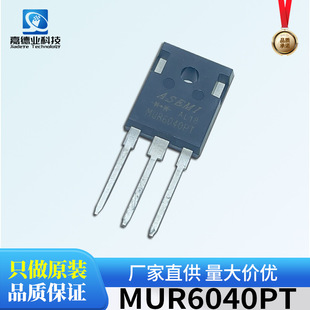 ASEMI MUR6020/6040/6060PT Fast RecoVery Diode 60a 200/400/600V TO-247