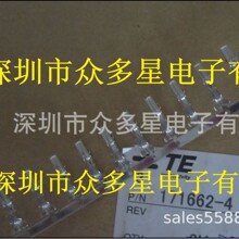 ��Ӧ����������    171662-4    �ֻ�