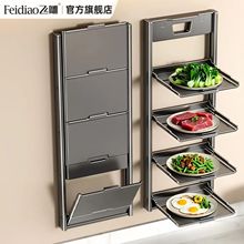 飞雕厨房吸盘备菜置物架新款多功能多层神器架配菜盘免打孔可折叠