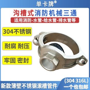 304���P䓜ϲۙCе��ͨ�oˮ�����ϲ�ʽ�z�Ӄ����Cе��ͨ�����ݼy