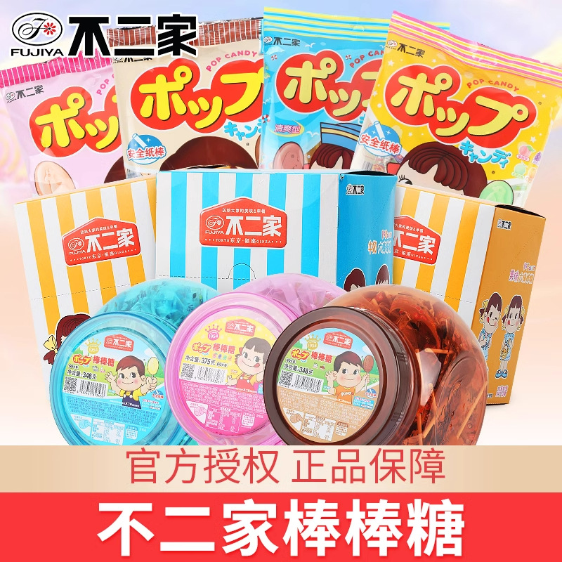 不二家棒棒糖批发网红桶装牛奶味圣诞节零食喜糖散装糖果礼盒批发