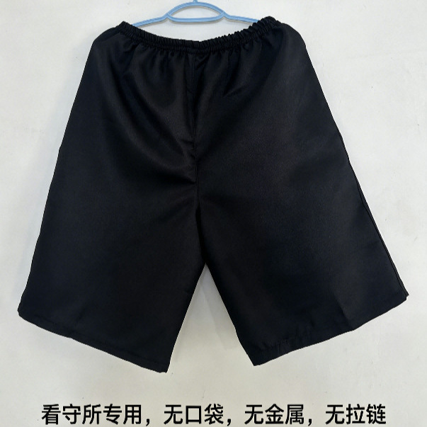Men's Shorts for Detention Centers, No Pockets, No Metal, No Zippers, Loose Fit, Breathable, Correctional Clothing, Performance Wear