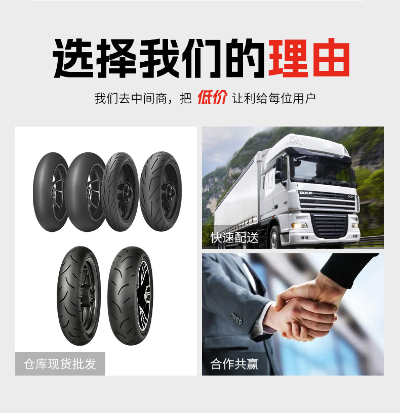 Motorcycle Tire Modifications and Upgrades for Racing Events, Genuine Chaoyang Tires, Genuine Motorcycle Tire Manufacturer, Wholesale
