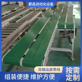 输送机;电子产品制造;升降台