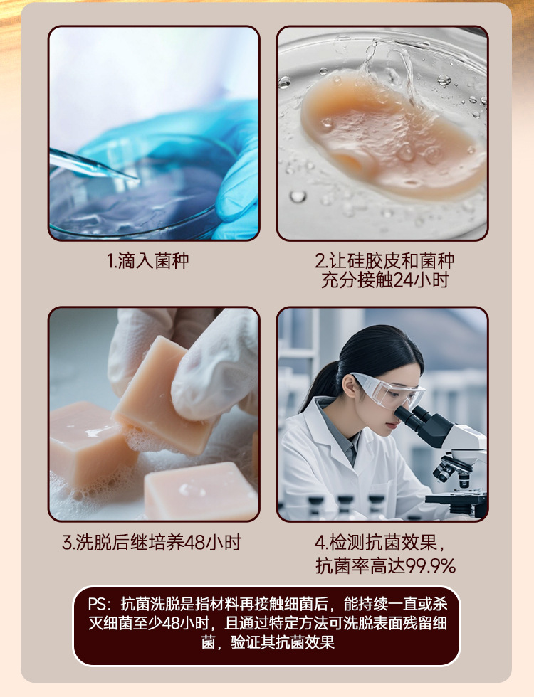 抗菌(淡色系)_04