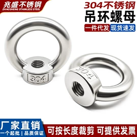 连接环;其他索具;起重链条