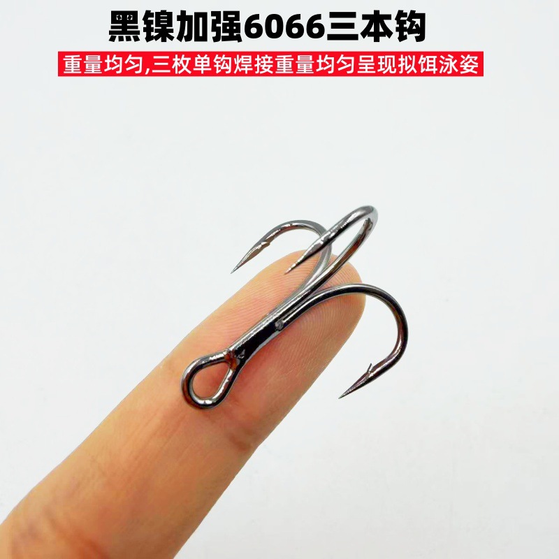 루어낚시 트레블훅 삼발바늘 50개 세트 보관케이스 포함