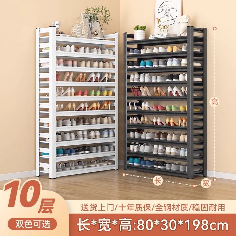 Zapatero de acero para el hogar piso de la puerta simple estante de almacenamiento pasillo puerta de entrada zapato trasero gabinete multi-capa estante de almacenamiento de hierro