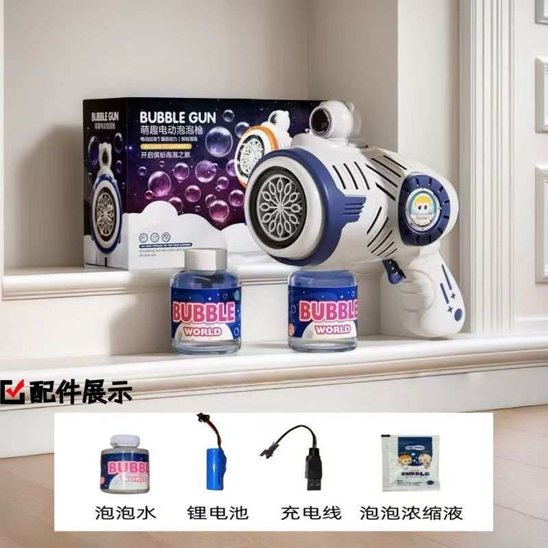 블루 스페이스맨 버블건 + 버블워터 + 농축액 10팩