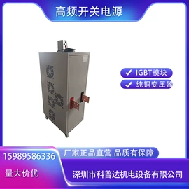 电镀设备;开关电源;超声波清洗