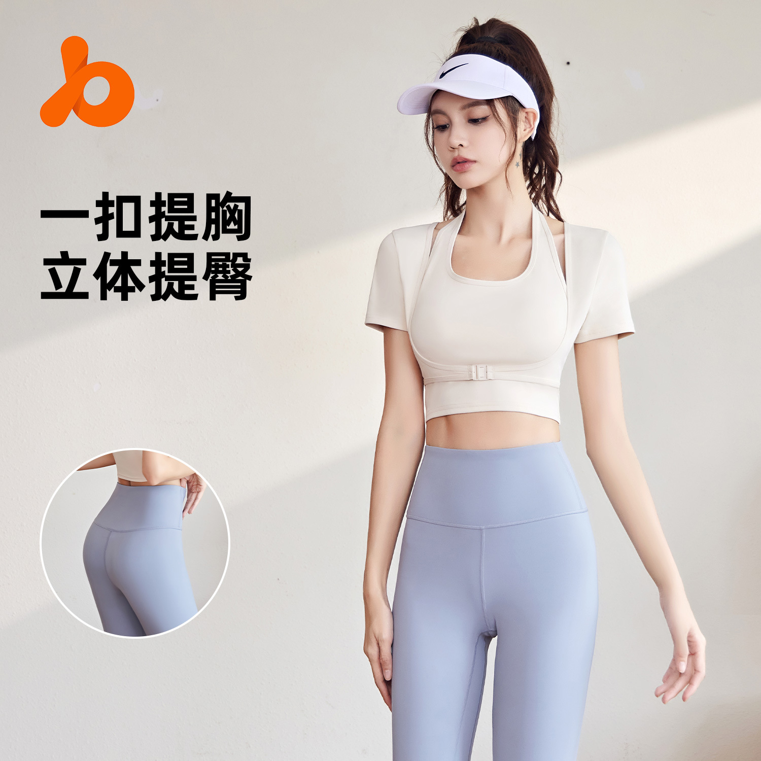Juyi Tang Halter ropa de Yoga de secado rápido cojín de pecho apretado fitness yoga manga corta traje deportes superior ropa de fitness