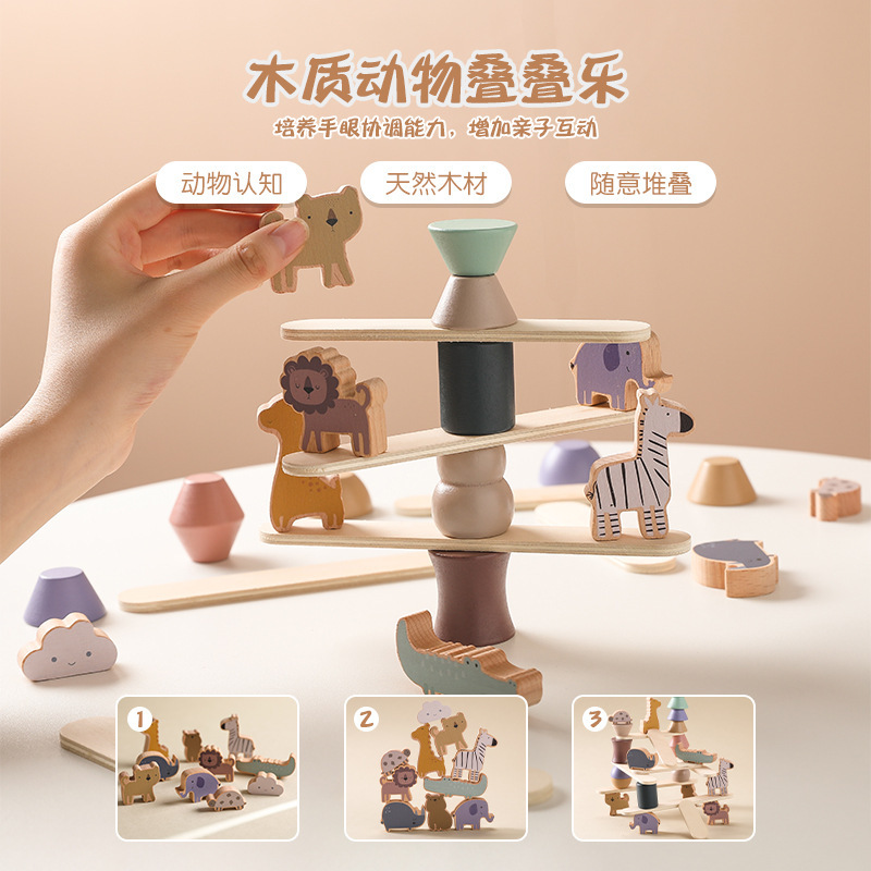 Juguetes de madera para apilar con forma de zoológico para la educación temprana de los niños, concentración infantil, coordinación ojo-mano, viga de equilibrio, bloques de apilamiento