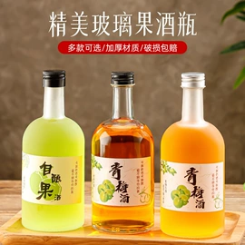 其他酒水包装;饮料玻璃瓶;玻璃瓶