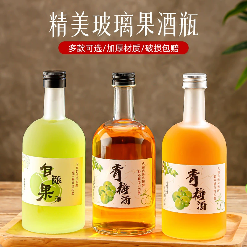 500ml бутылка вина Meimei Fruit Bottle Прозрачная стеклянная бутылка вина с крышкой и высокой ценностью сливы