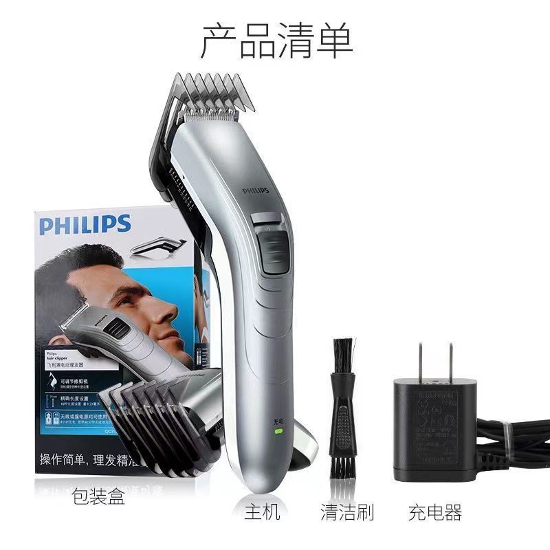 QC5130 공식 표준 구성