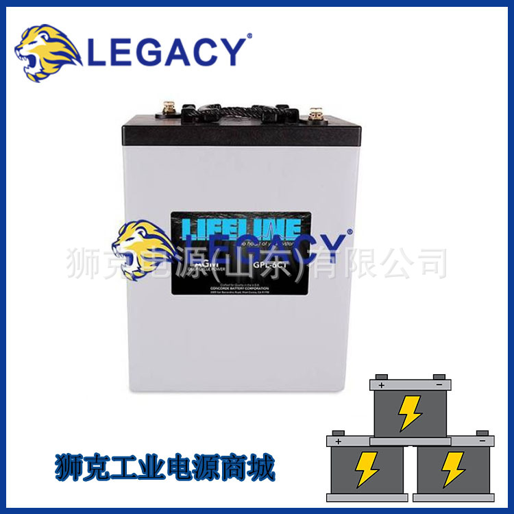 美国LIFELINE蓄电池GPL-30HT阀控式12V150AH机房仪器直流屏电源