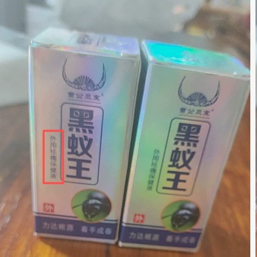 Фабрика прямых продаж черного муравьиного короля, эфирное масло, черный муравей, шея, плечи, талия, ноги, суставы