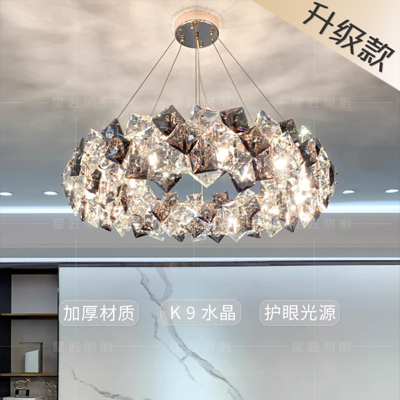现代轻奢水晶家居吊灯加厚简约大气2025高级感卧室餐厅客厅灯护眼|undefined
