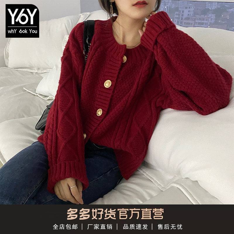 Red autumn demi-season sweater