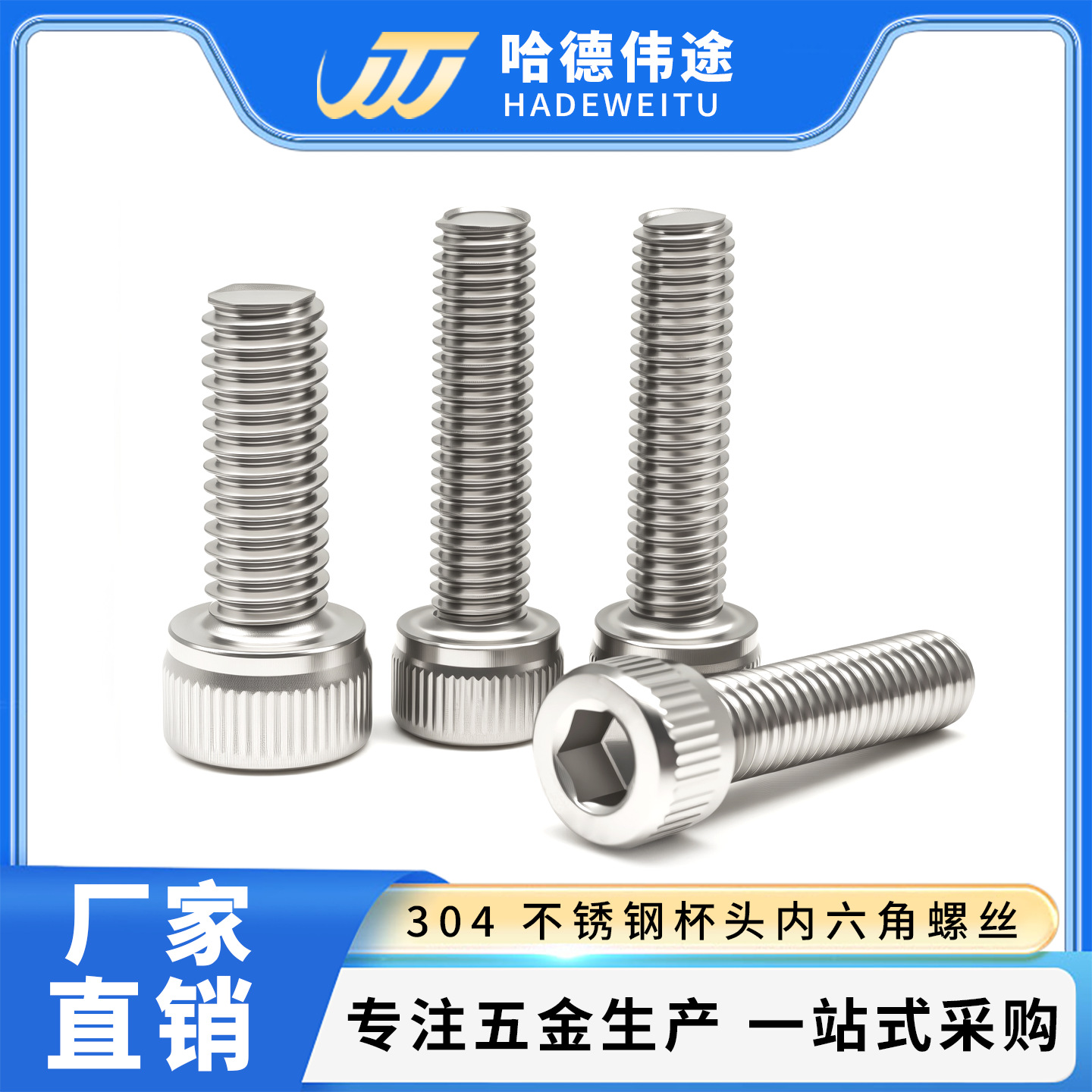 304 acero inoxidable cabeza cilíndrica hexagonal socket taza hexagonal perno de tornillo alargado M2 / M3 / M4 / M5