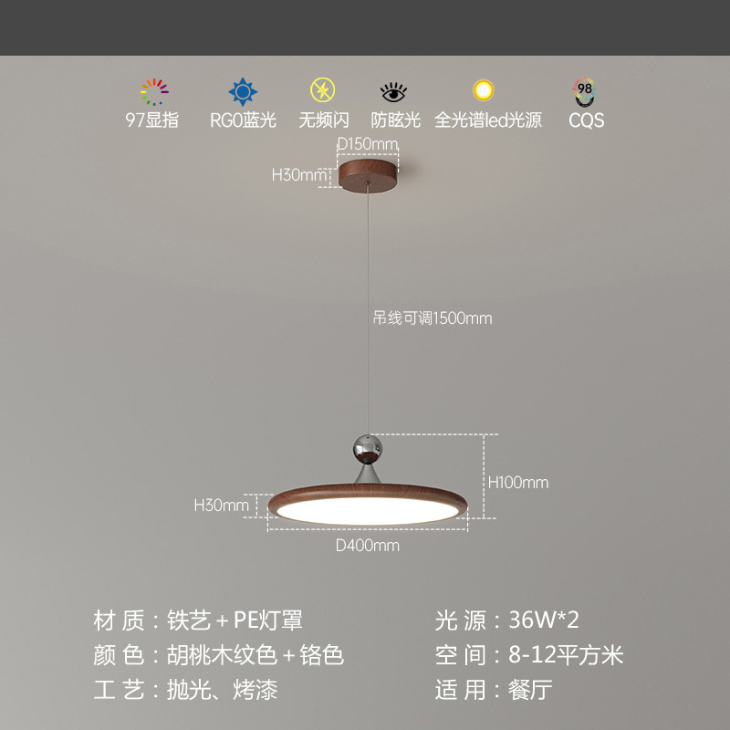 [Seleccionado cuidadosamente] Araña de platillo volante del restaurante Wabi-Jifeng Lámpara retro americana Modelo de diseñador Lámpara de isla de balancín de estilo antiguo