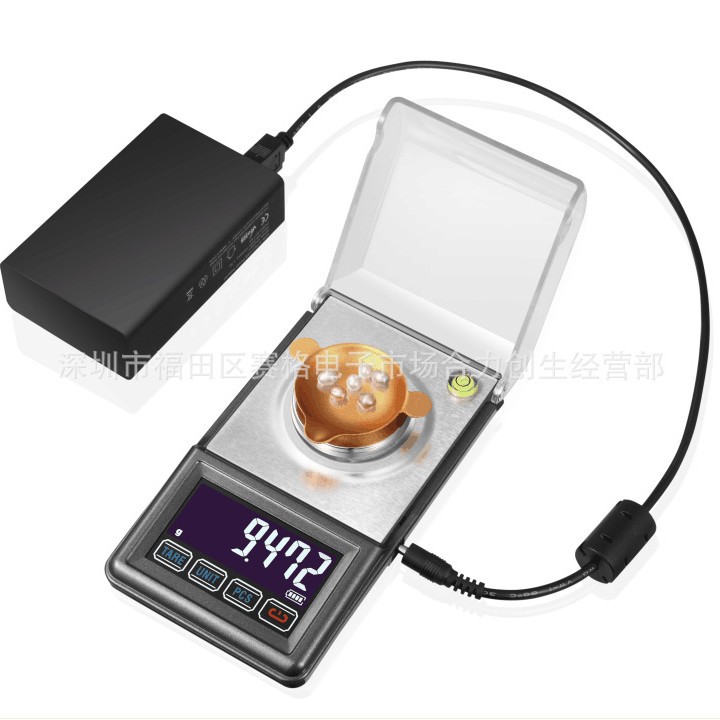 DS-26 高精度电子称克拉称 USB充电钻石珠宝秤 50g 0.001g 防风罩