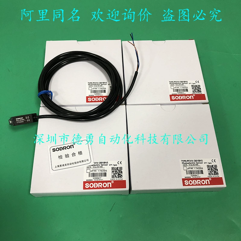 Фотоэлектрический переключатель PF31V-D01BNS Shanghai SODRON SODRON оригинальный фотоэлектрический датчик