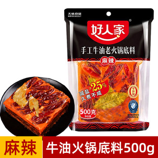 �Ĵ����˼һ�偵�������500g�ֹ�ţ���ϻ�偵����������ؑc�����