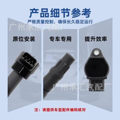 Coil Ec8 Emgrand Byd – Alovlanma bobini (Babinalar)