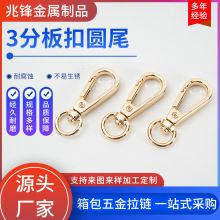 �������\�Ͻ�����AβС��� D�hβ�h�� ��������b�Ʒ耳׿�
