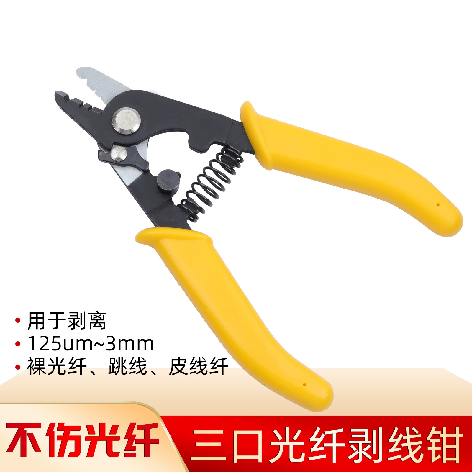 Клещи для зачистки оптического волокна CFS3 Плоскогубцы Miller для кожаных проводов клещи для зачистки оптического кабеля клещи для зачистки слоя покрытия плоскогубцы для холодного соединения инструментов